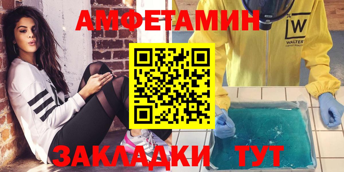 АМФ  Вход с VPN  Набережные Челны  АМФ 98% 