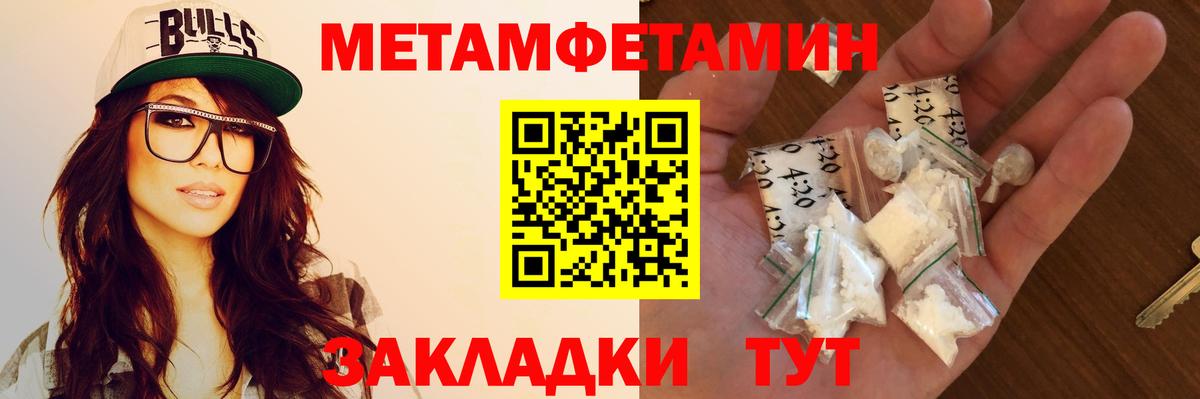 АМФЕТАМИН Premium Набережные Челны