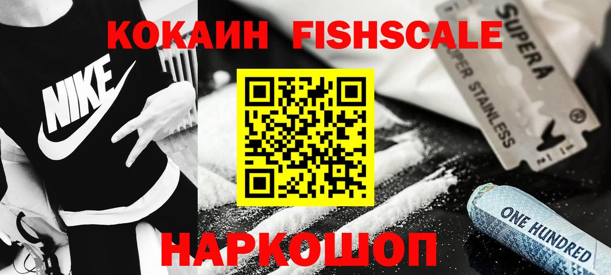 КОКАИН Эквадор  Cocaine Колумбийский  где можно купить наркотик  Вход с VPN  Набережные Челны 