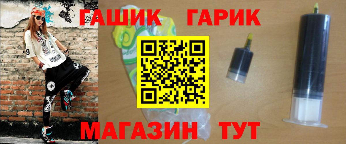 ГАШИШ 40% ТГК Набережные Челны