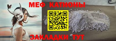 дмт Севастополь