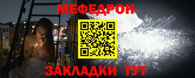 дмт Севастополь