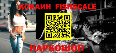 меф VHQ Северобайкальск