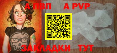 меф VHQ Северобайкальск
