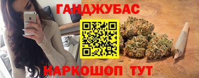 кокаин VHQ Славгород