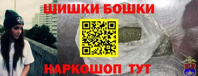 амфетамин Сланцы