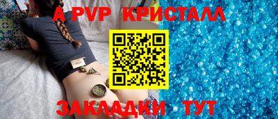 дмт Севастополь