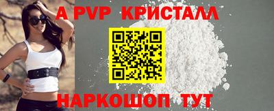 меф VHQ Северобайкальск