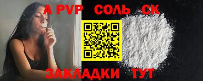 мдпв Свободный