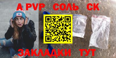 меф VHQ Северобайкальск