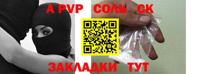 mdma Славянск-на-Кубани
