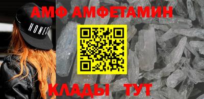 меф VHQ Северобайкальск