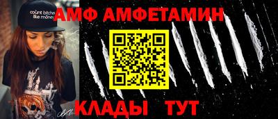 меф VHQ Северобайкальск