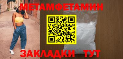 mdma Славянск-на-Кубани