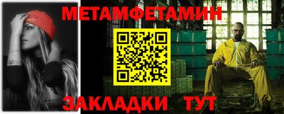 кокаин VHQ Славгород