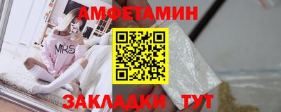 меф VHQ Северобайкальск