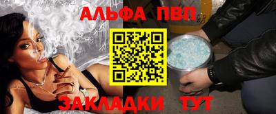 меф VHQ Северобайкальск