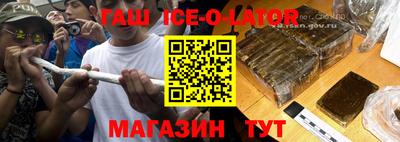 меф VHQ Северобайкальск