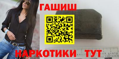 амфетамин Сланцы