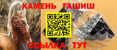 амфетамин Сланцы