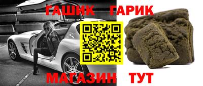 меф VHQ Северобайкальск