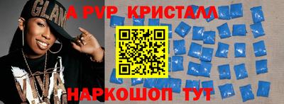 меф VHQ Северобайкальск