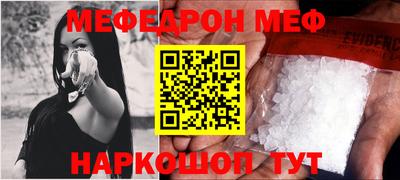 амфетамин Сланцы