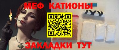mdma Славянск-на-Кубани