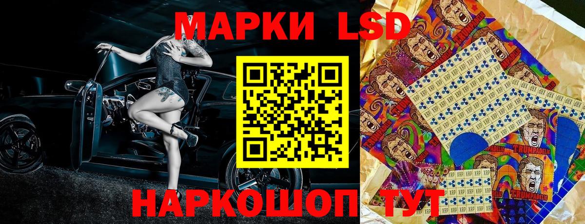 Наркотические марки 1,5мг  Вход с VPN  Наркотические марки 1,5мг  Набережные Челны 