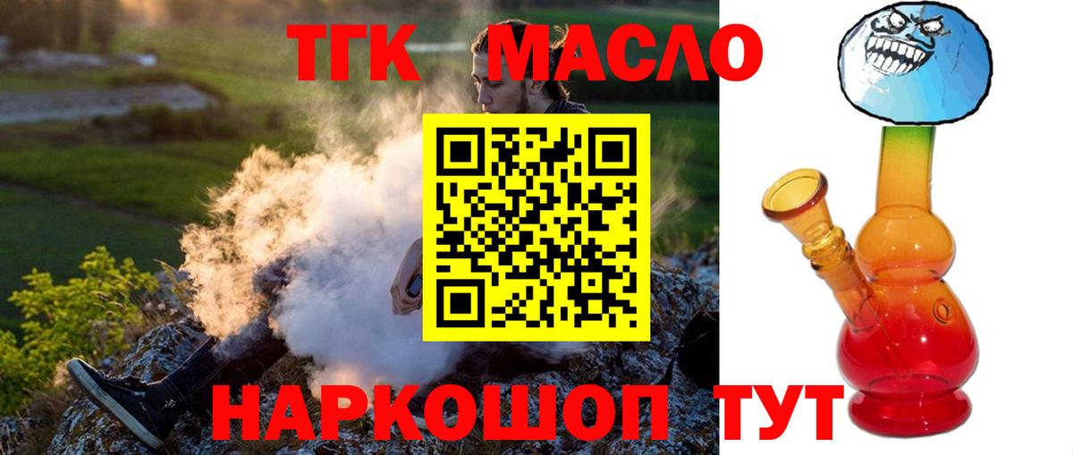 ГАШ  LSD-25  Набережные Челны  Меф МЯУ МЯУ   Гашиш  Вход с VPN 