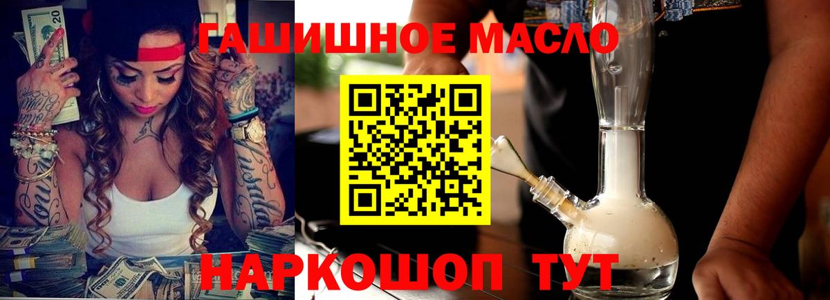 Набережные Челны  купить закладку  Вход с VPN  ТГК жижа 